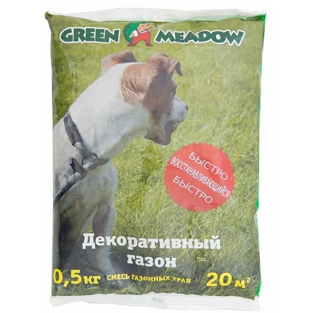 Семена газонной травы GREEN MEADOW  Быстро восстанавливающийся   0 5кг
