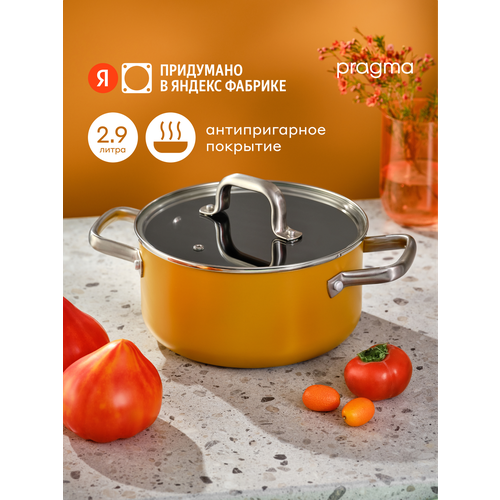 фото Кастрюля из алюминия pragma robuk 2,9 л с антипригарным покрытием, крышка в комплекте, индукция