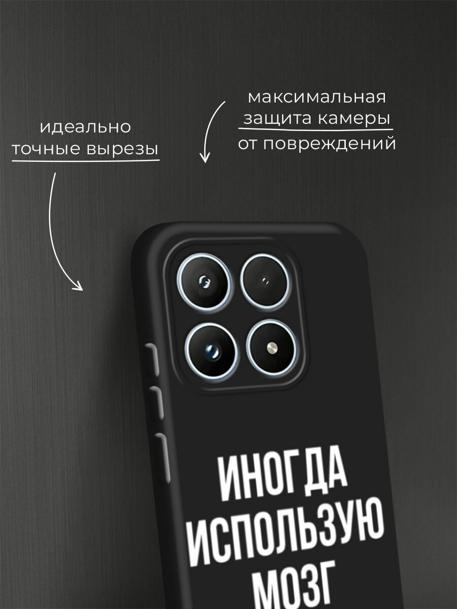 Черный матовый чехол на Xiaomi 17 / Сяоми 17 с принтом Активный мозг — фото 1