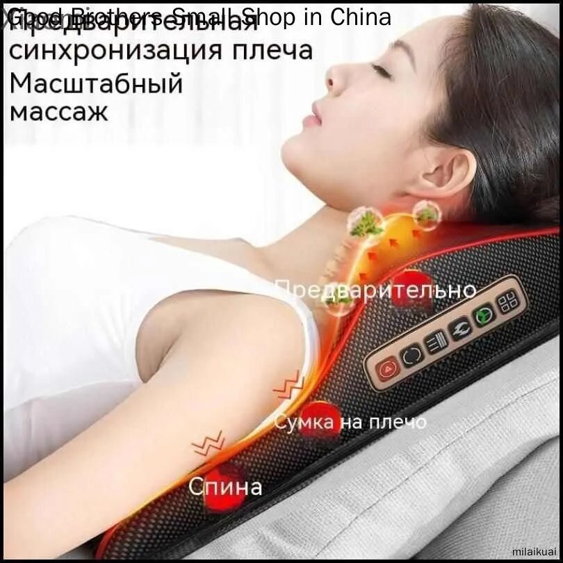 Картинки Xiaomi Массажная подушка, массажер для шеи и плеч/Офис и автомобиль