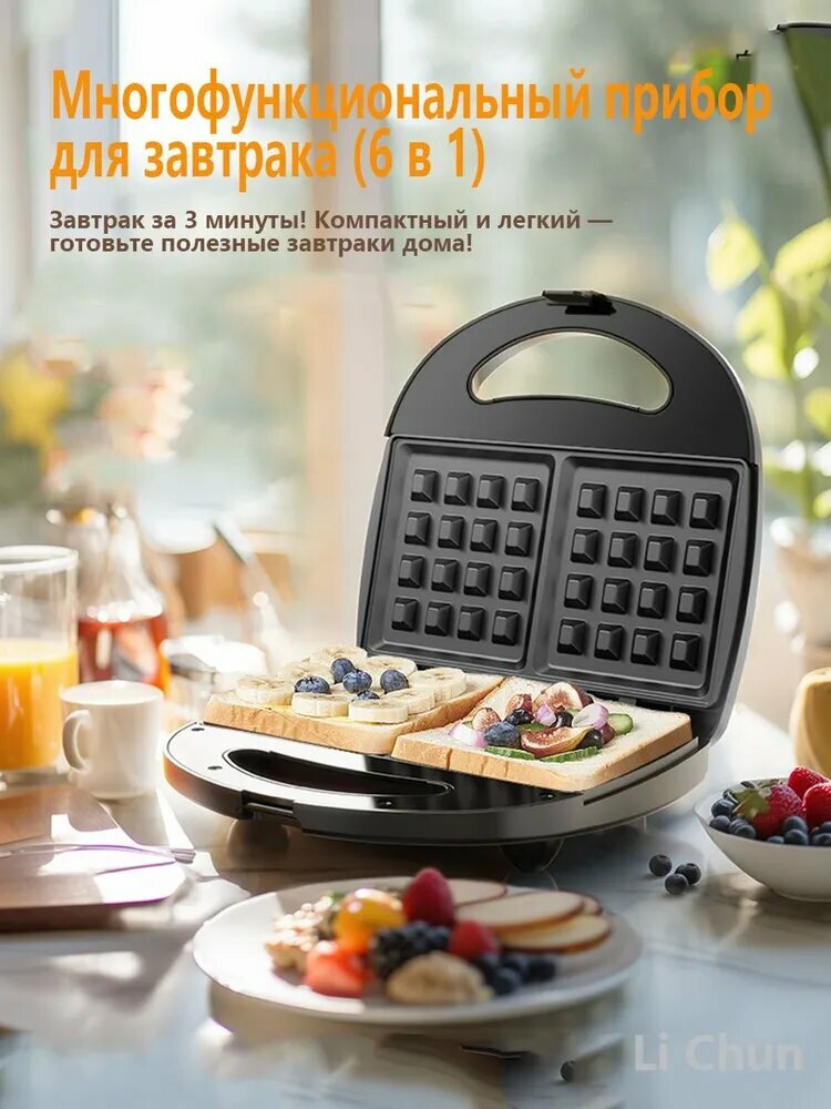 Xiaomi Бутербродница sku-0050 750 Вт, черный: 7 технологических преимуществ, о
которых вы не догадывались