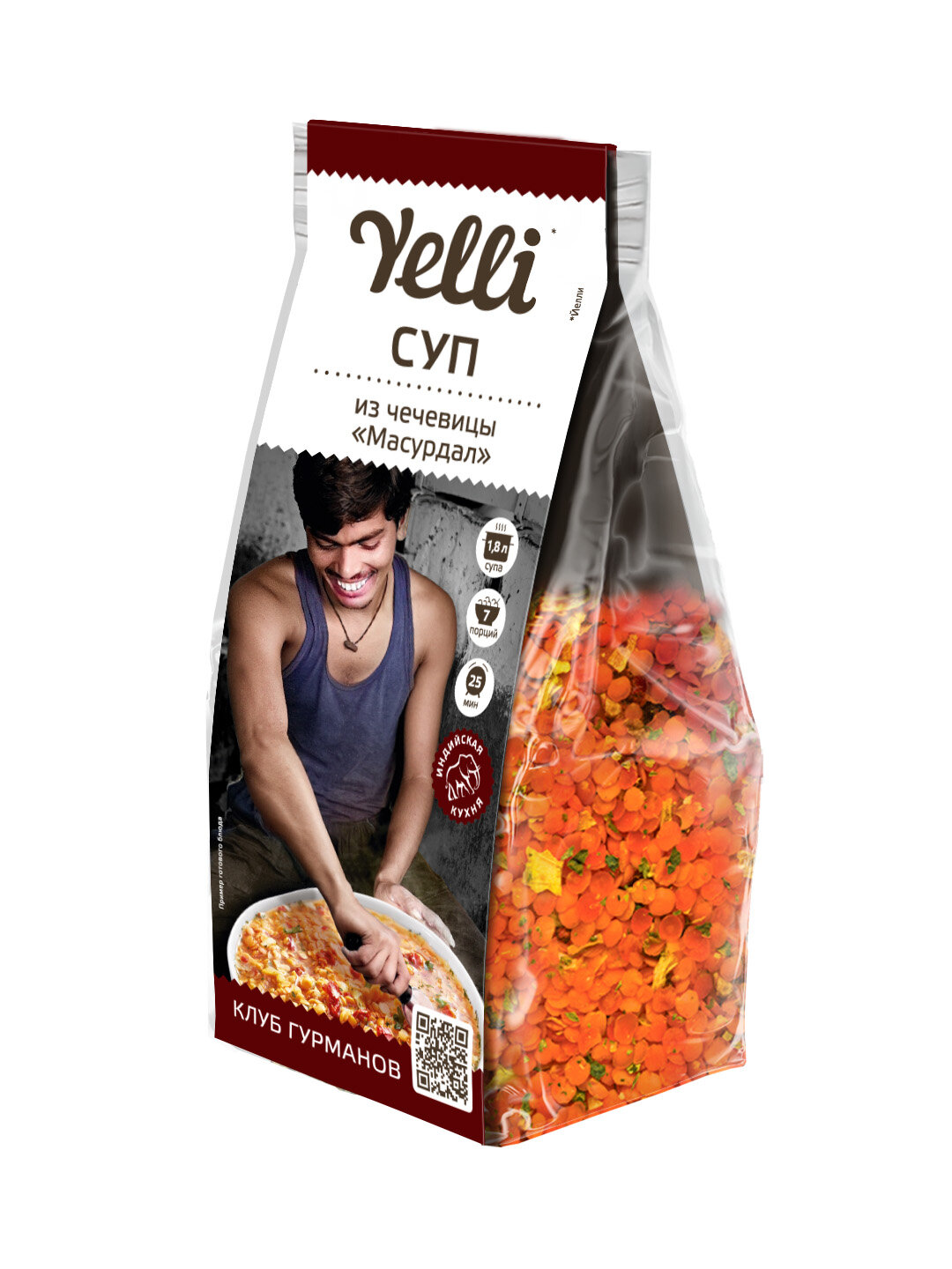 Суп из чечевицы "Масурдал" Yelli 250 г, 7 порций