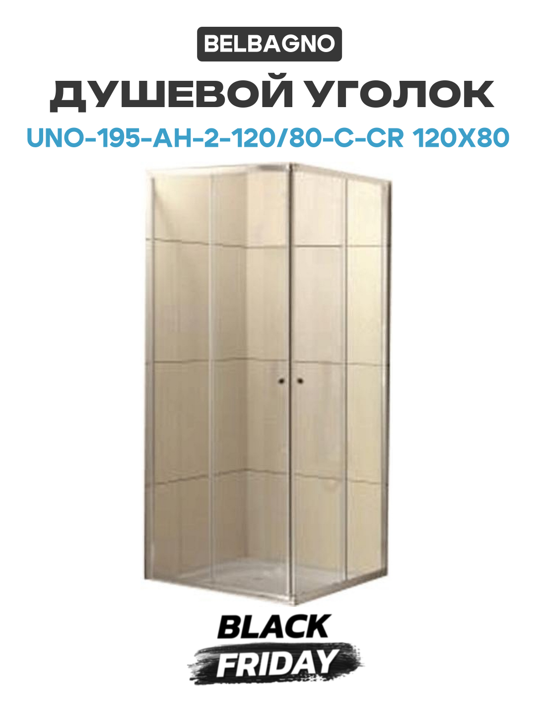 Душевой уголок BelBagno UNO-195-AH-2-120/80-C-Cr 120x80 профиль Хром стекло прозрачное