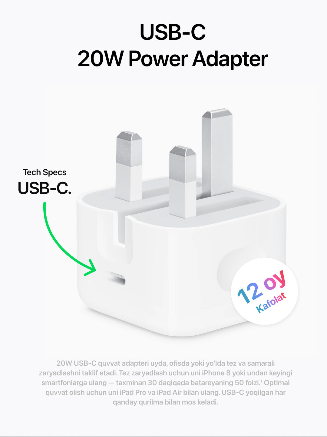 Зарядка Apple 20W, 2 pin/3pin адаптер питания для iPhone USB Type C — фото 1