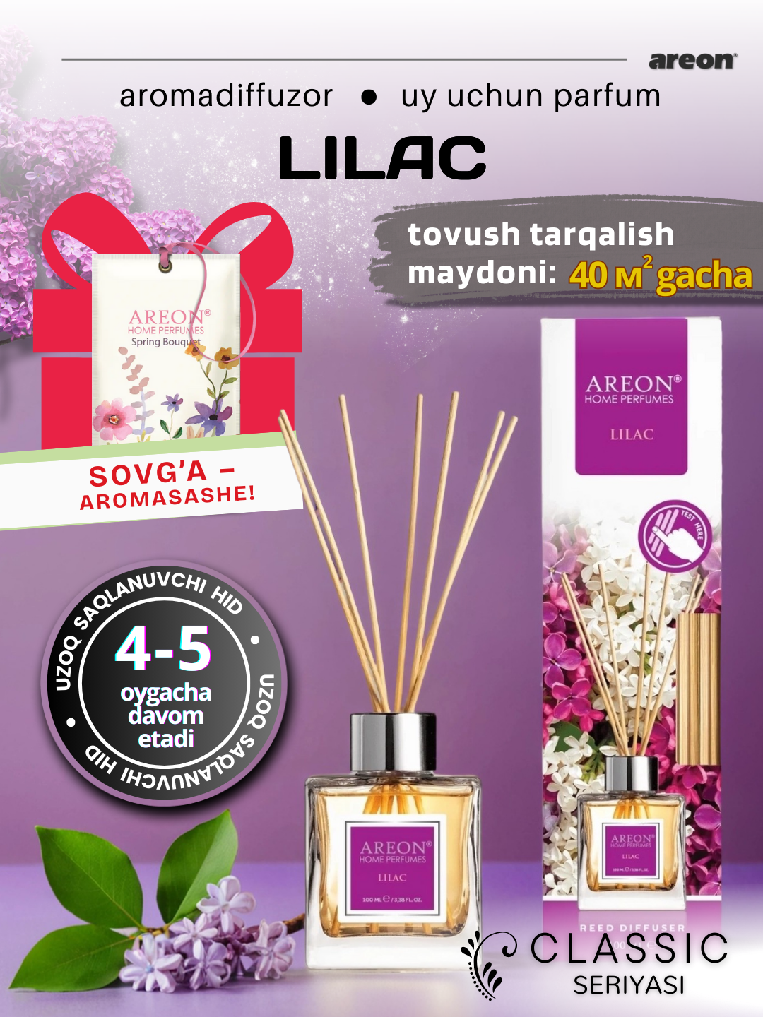 Ароматический диффузор Areon Classic, аромат Lilac, для дома, с палочками, 100 мл + аромасаше в подарок — фото 1
