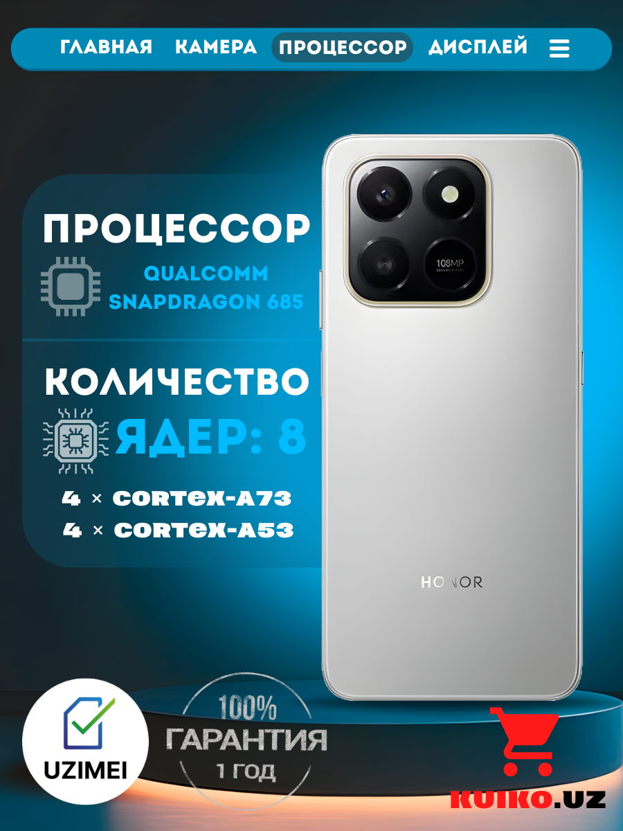 Смартфон HONOR X7D 6/128 GB, silver, Телефон, Андроид, Honor — фото 1