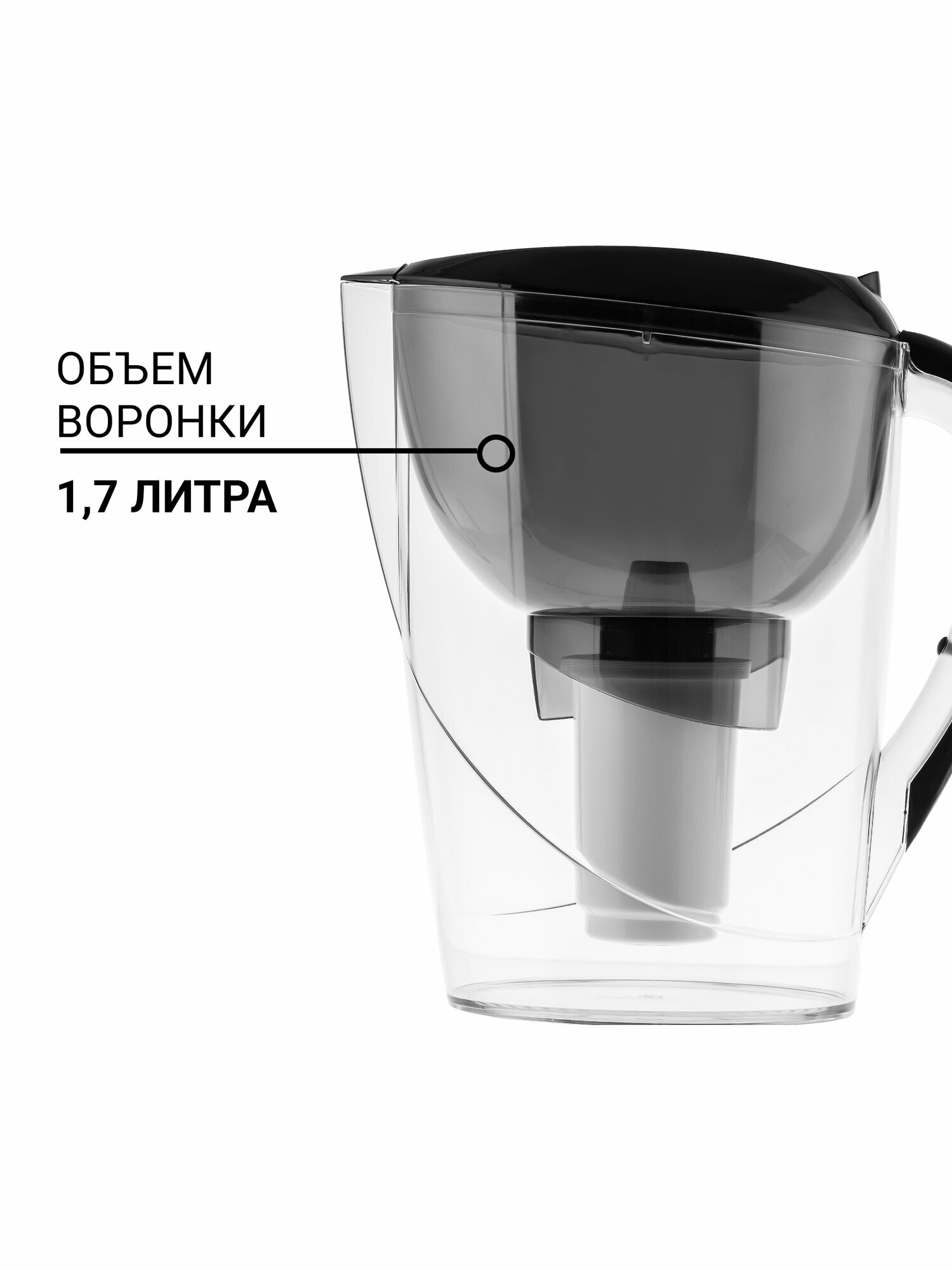 Фильтр-кувшин Гейзер Аквариус, ресурс 350 л, улучшает вкус и цвет воды, а также устраняет неприятные запахи, 62025 — фото 1