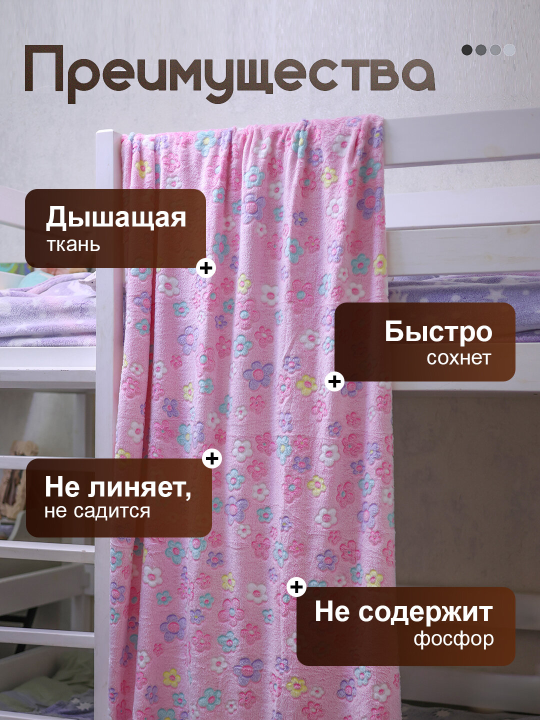 Светящийся плед в темноте, велсофт, мягкий , размер 150x200, цветы — фото 1