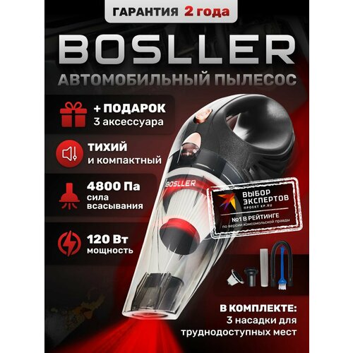 фото Пылесос автомобильный bosller cleaner q8 черный