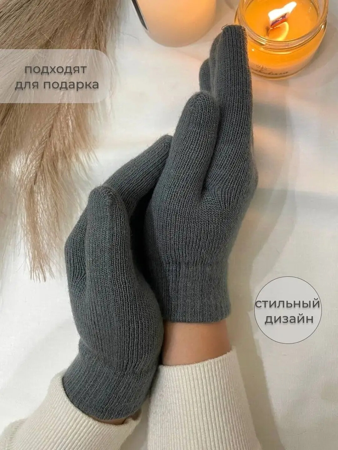 Перчатки  для девочек и женщин, размер 7.5, серый — фото 1