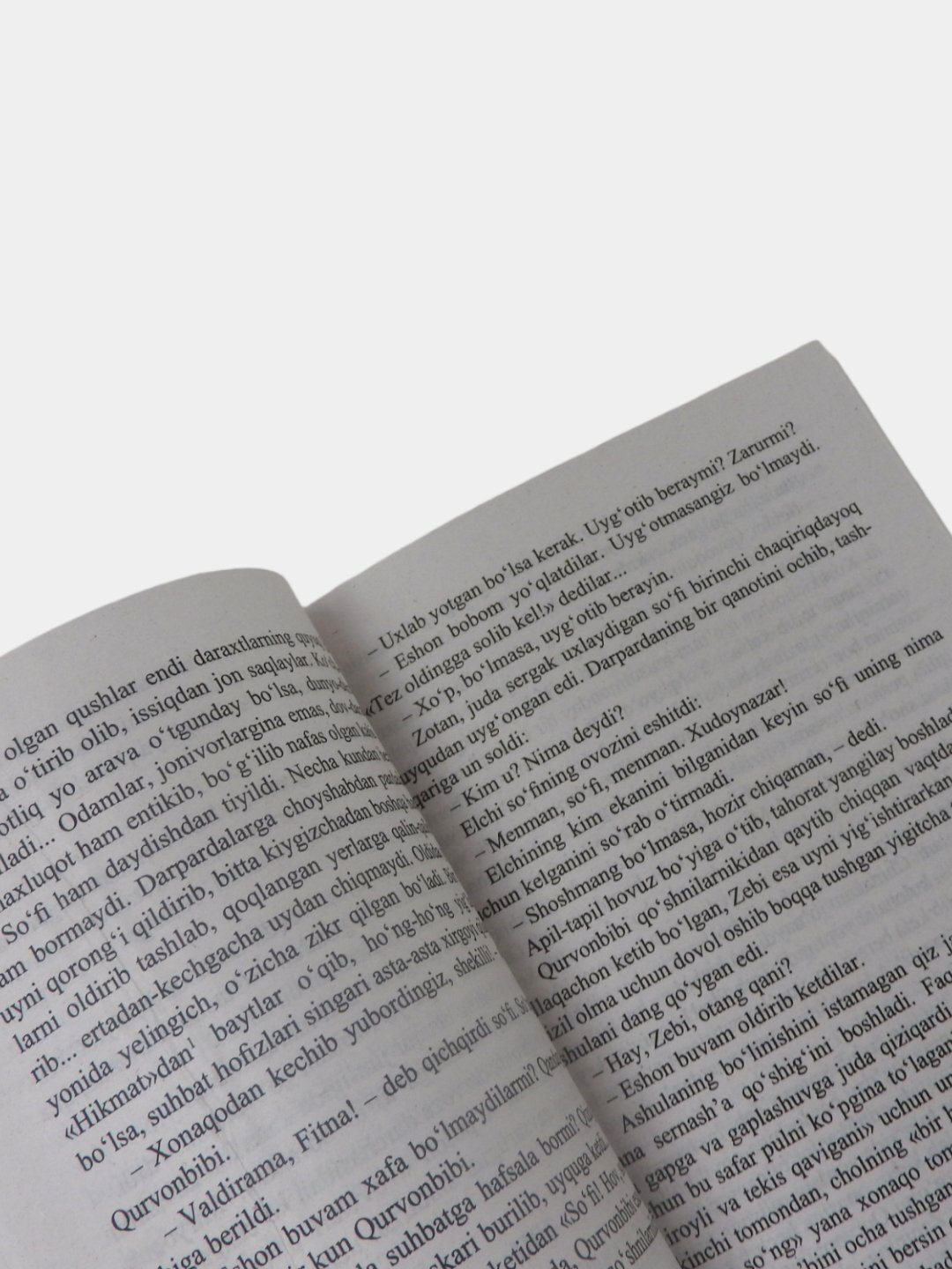 Книга, Чулпон: Кеча ва Кундуз — фото 1