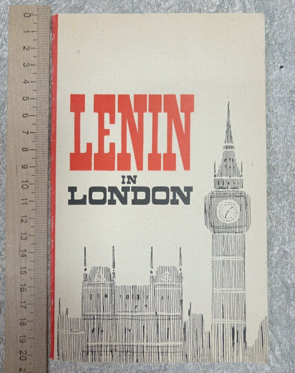 Lenin in London (В. И. Ленин в Лондоне)