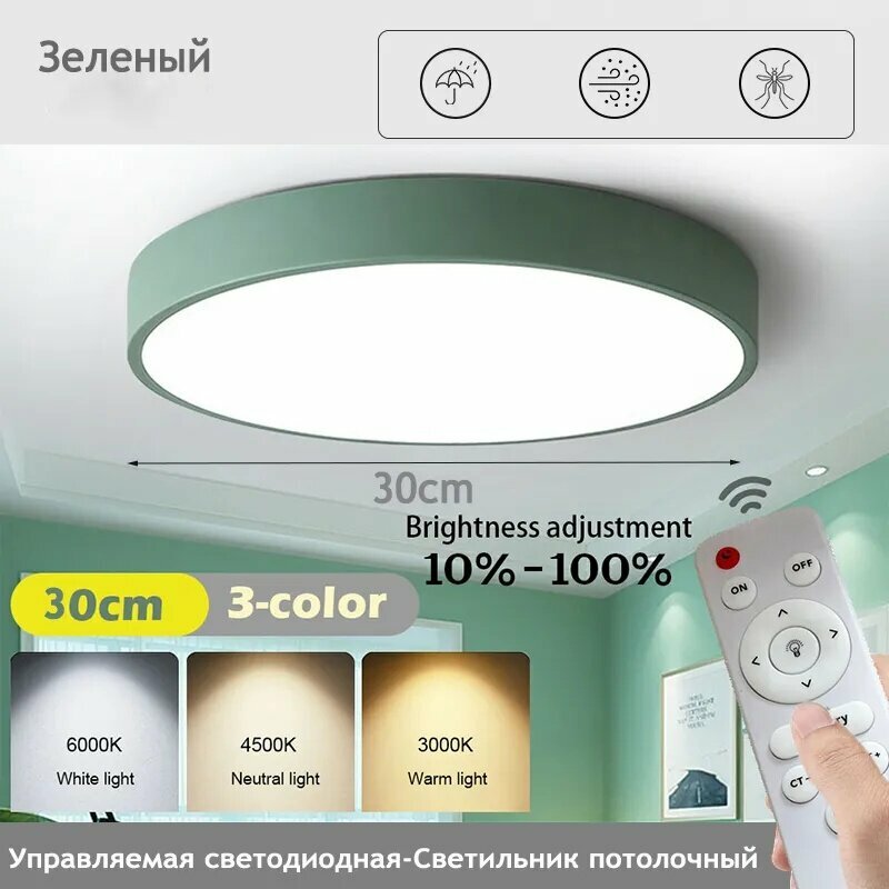 DP LIGHT Люстра, LED