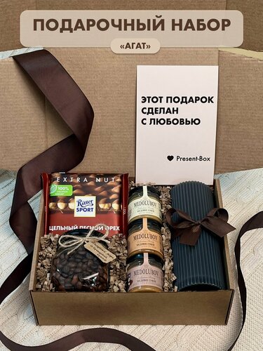 Изображение товара Подарочный набор «Агат» — готовый подарок ручной работы от Present-Box