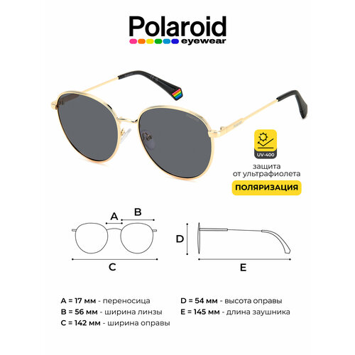 Солнцезащитные очки Polaroid золотой 10044₽