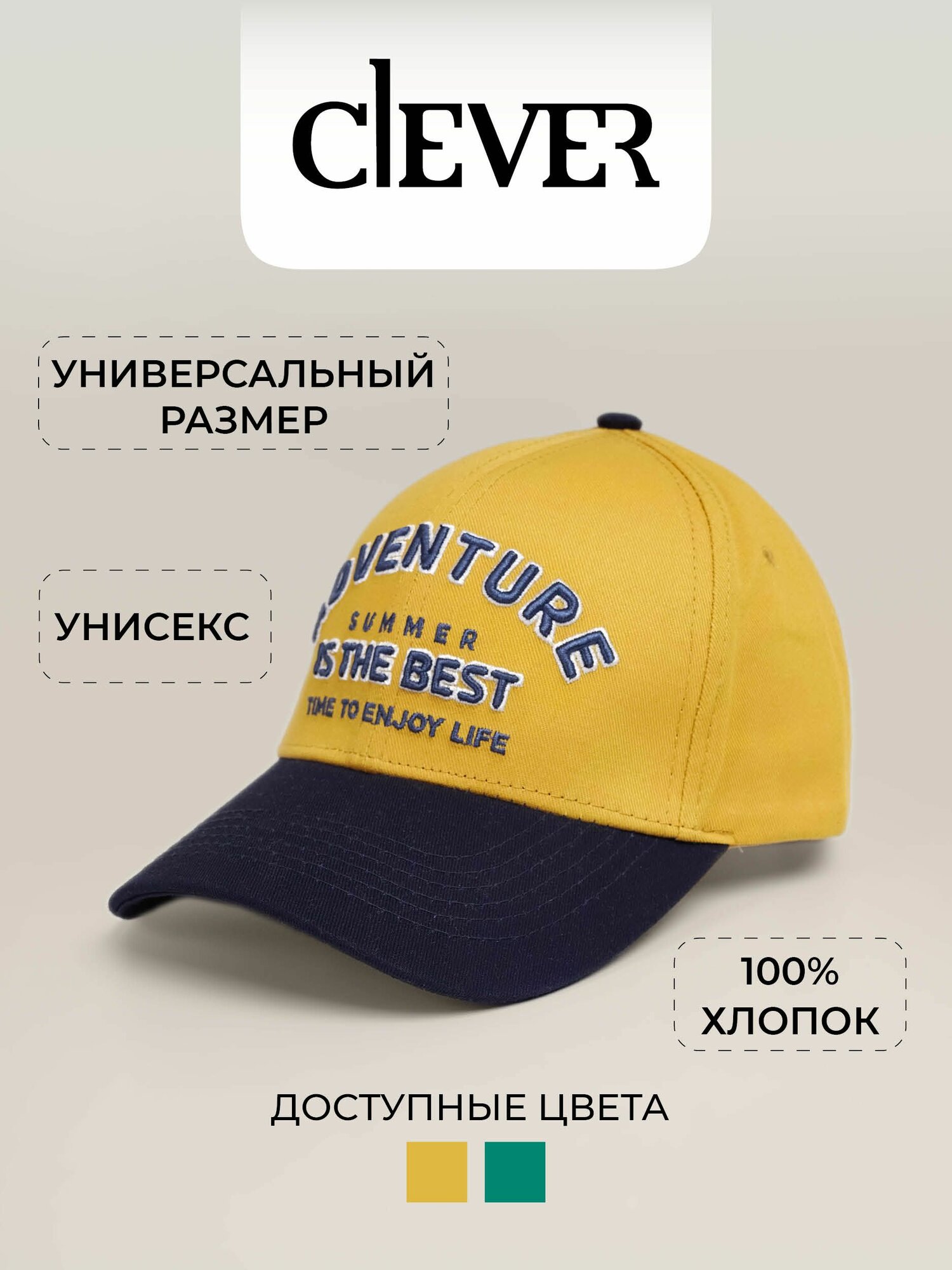 Бейсболка Весна-лето 2025 для мужчин и женщин