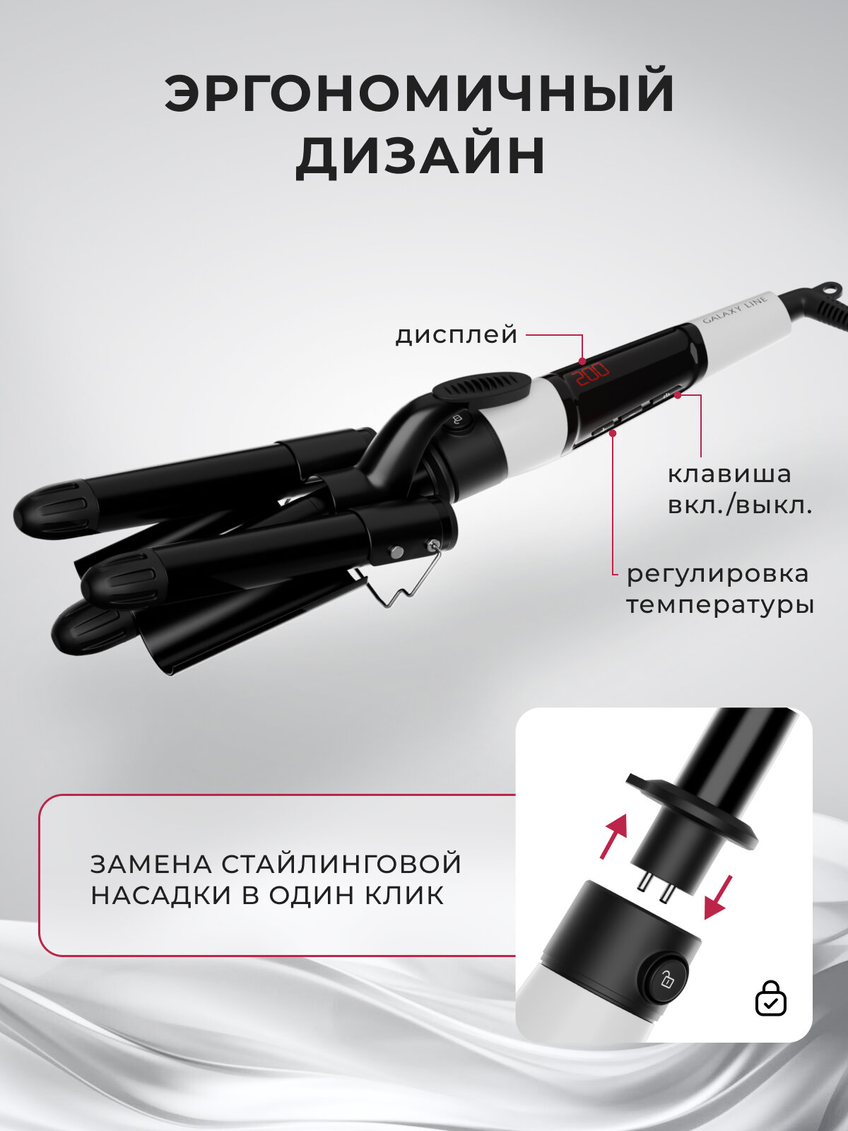 Набор для укладки волос GALAXY LINE GL4703, 110 Вт, LED-дисплей, автоматическая защита от перегрева — фото 1