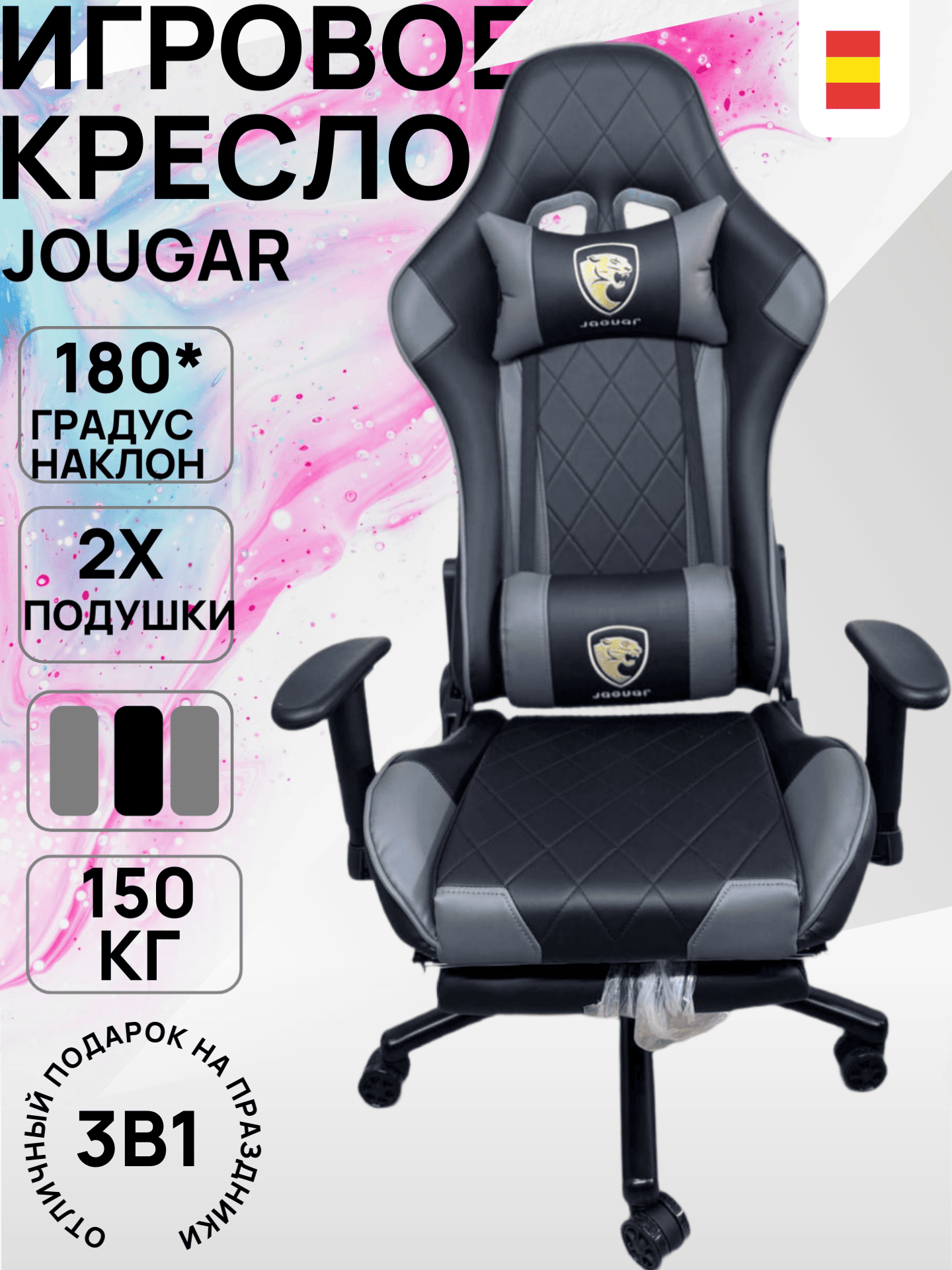 Офисное кресло GC-B JAGUAR GREY Игровое кресло Jaguar — комфорт и стиль для работы и гейминга