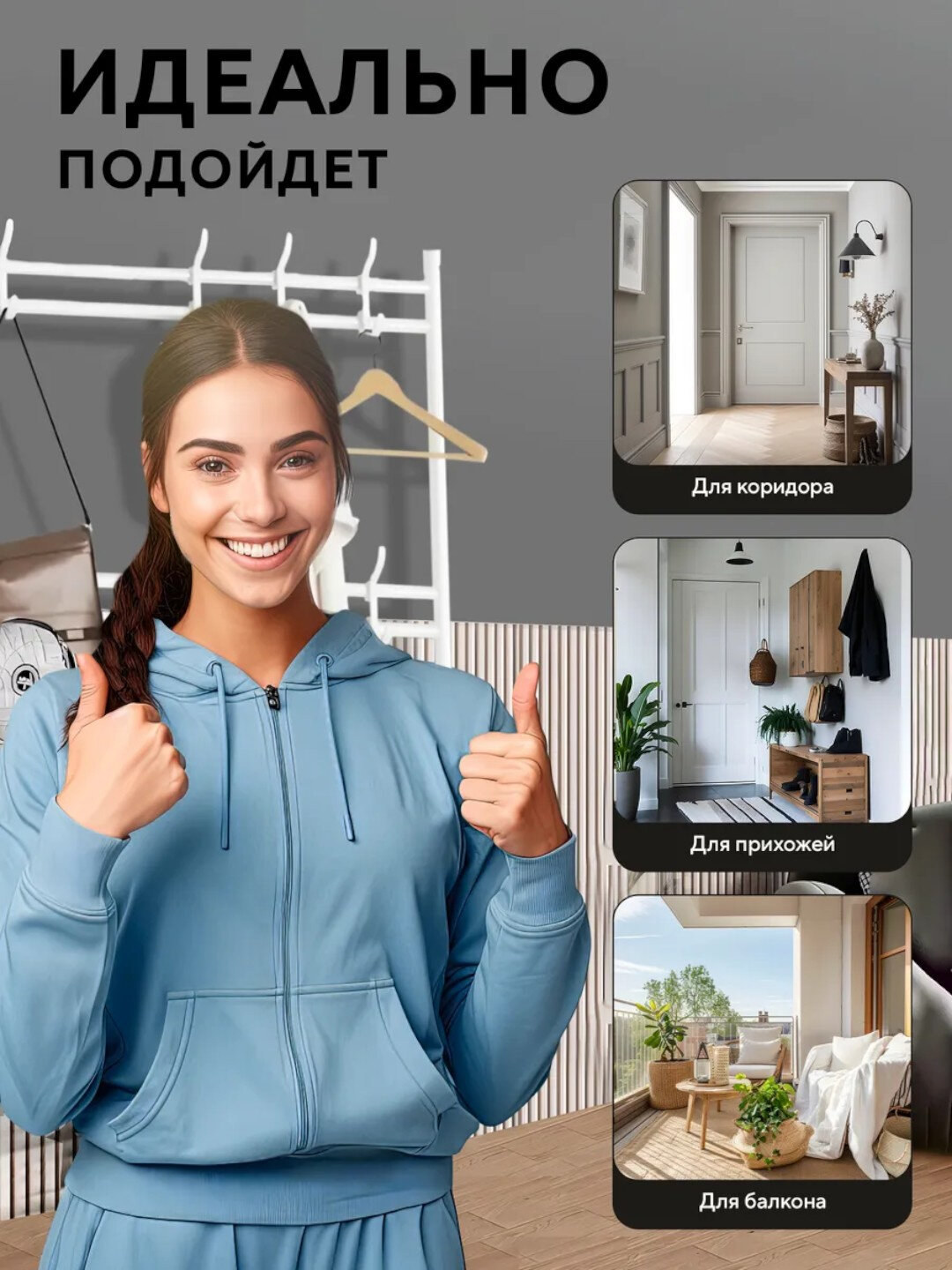 Вешалка напольная для одежды с 5 полками для обуви, гардероб с обувницей в прихожую, комод