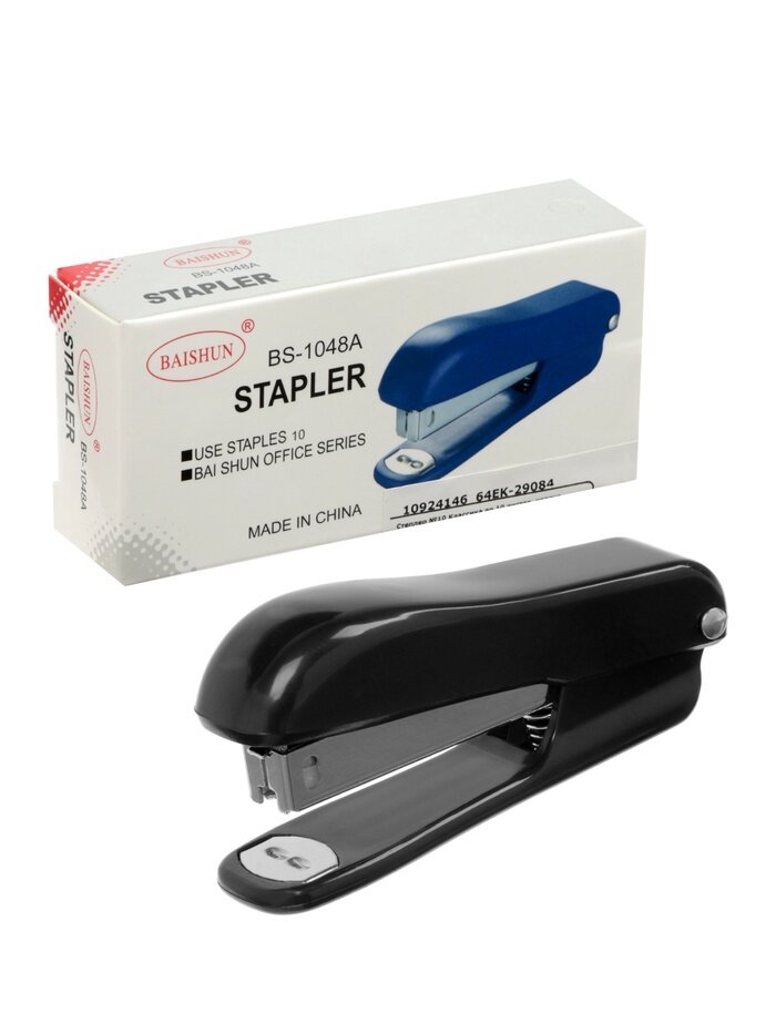 Степлер №10 Классика до 10 листов, корпус черный, 3 штуки