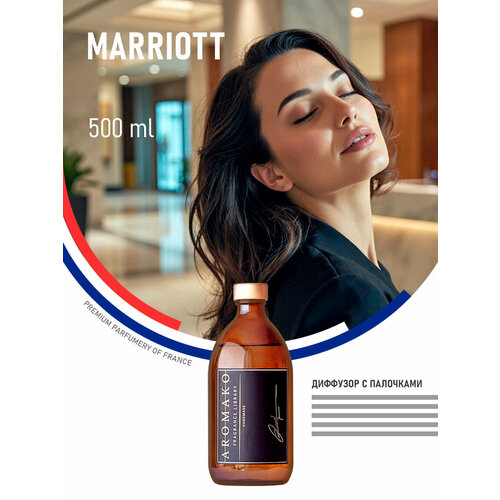 фото Ароматический диффузор с палочками marriott 500 мл aromako, ароматизатор для дома и офиса, парфюм для дома