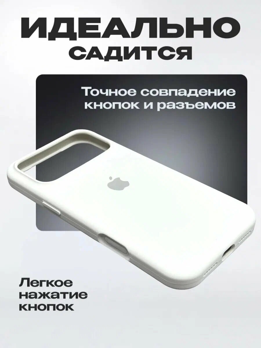 Тонкий и мягкий силиконовый чехол с логотипом для iPhone 17 Pro Max — фото 1