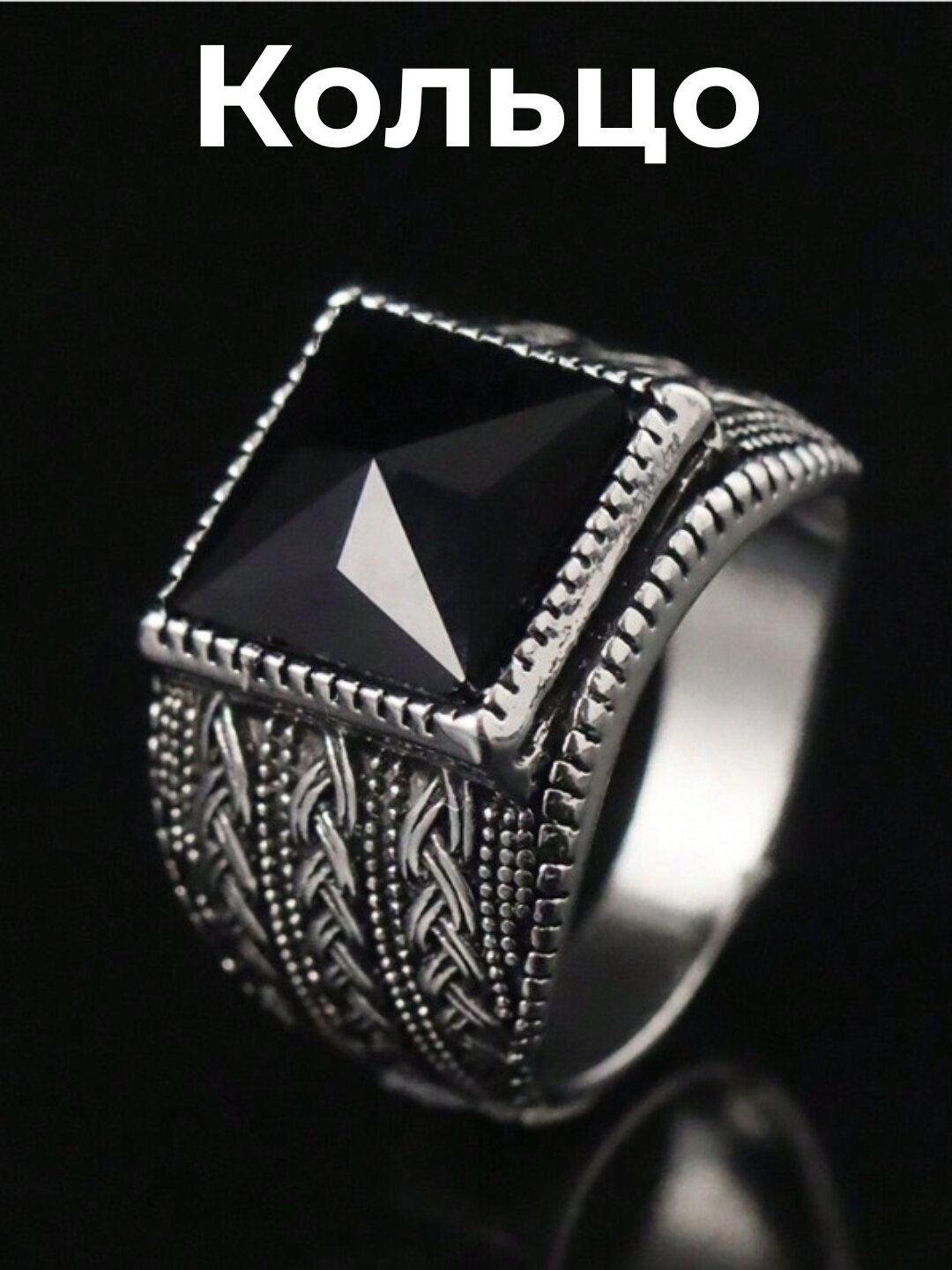 Кольцо, размер 21, серебряный — фото 1