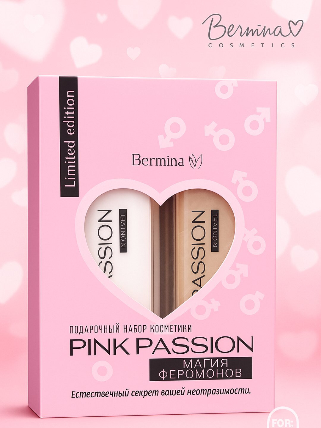Подарочный набор Pink Passion Belita - магия феромонов