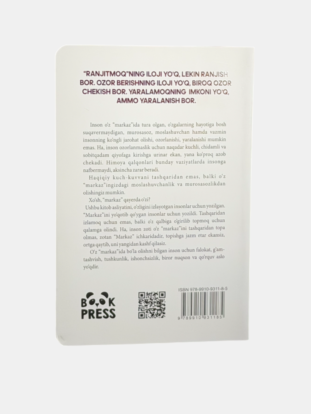 Книга "Мени ранжита олмайсиз" Алишер Равшана, психологический роман, 2024 год — фото 1