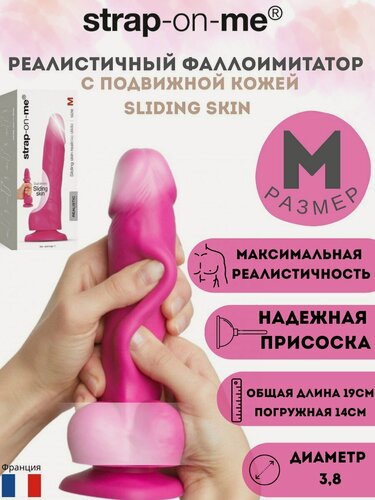 Изображение товара Реалистичный фаллоимитатор с подвижной кожей Strap-on-me SLIDING SKIN Medium на присоске, фуксия