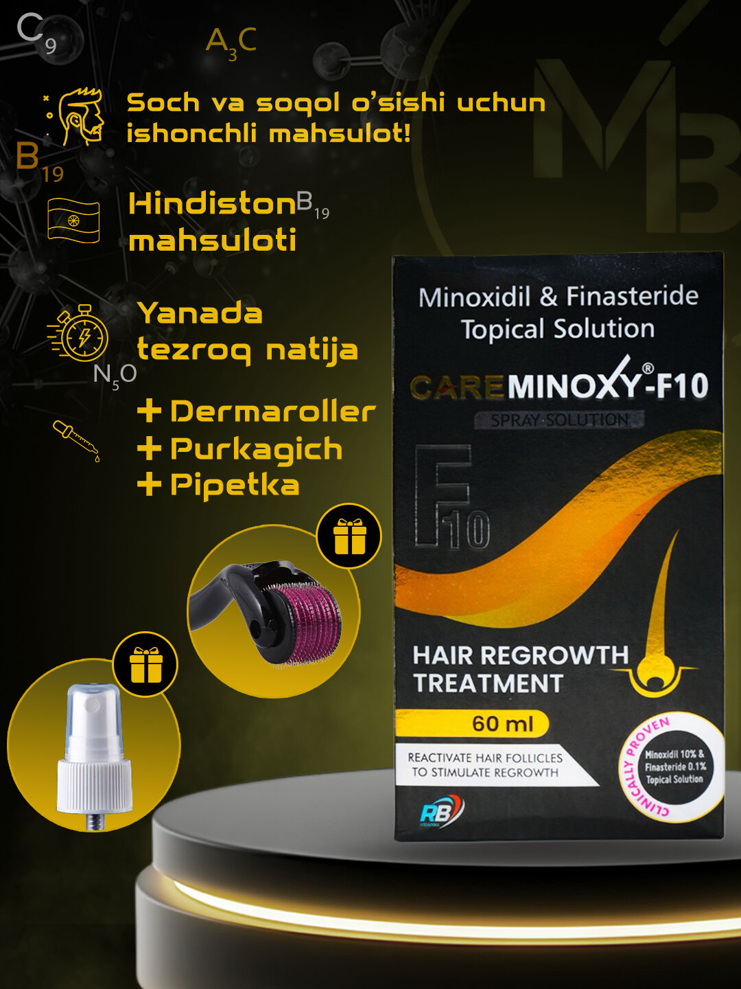 CAREMINOXY-F10 Раствор для местного применения миноксидила и финастерида