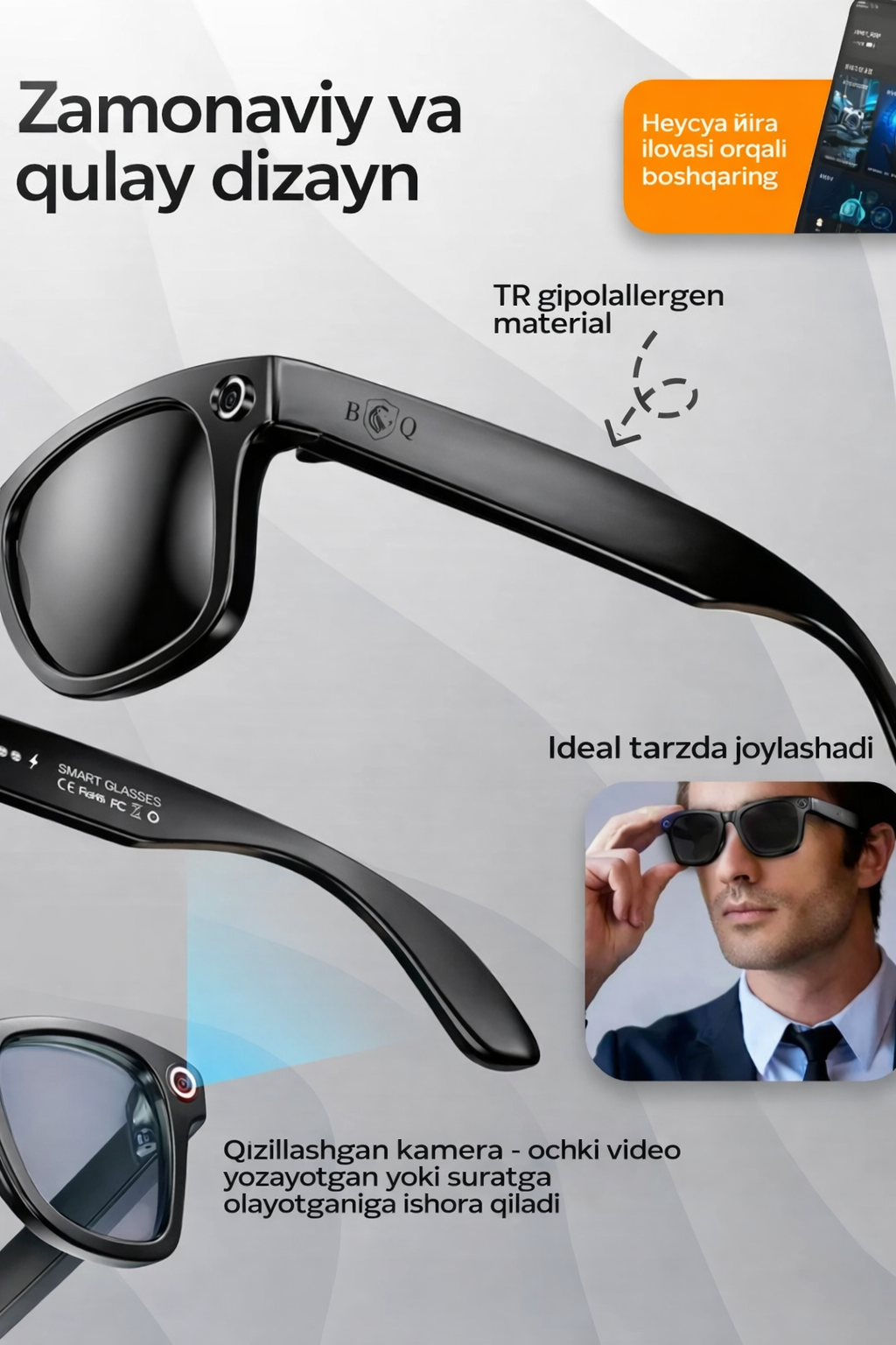 Смарт очки, для смартфона, с камерой, Wi-Fi, Bluetooth, запись видео — фото 1