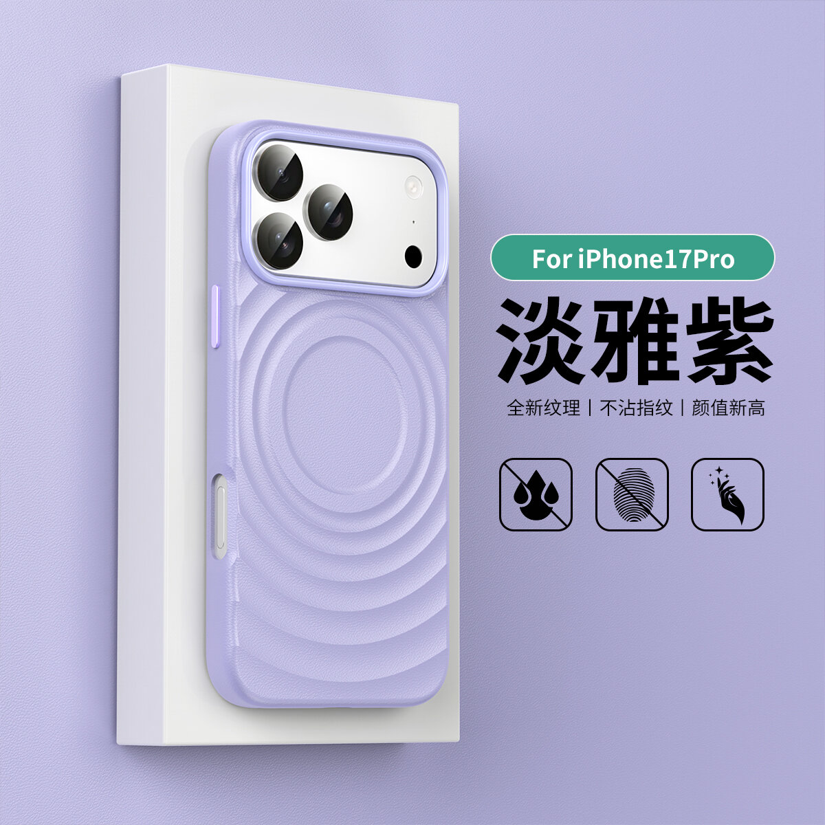 Чехол для Apple iPhone 17 Pro / Айфон 17 Про, soft touch, чехол-кардиомонитор, поликарбонат (PC), защита камеры, ударопрочный, усиленные углы, Apple, Apple iPhone 17 Pro, purple,