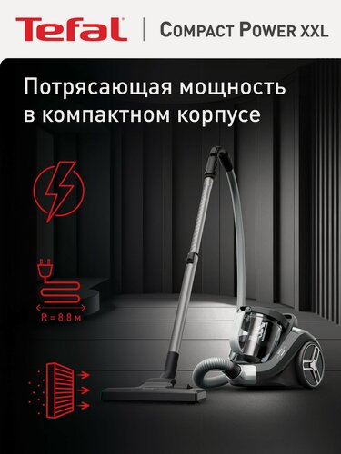 Изображение товара Пылесос для дома Tefal Compact Power XXL TW4B36EA с контейнером 2,5 л, с 3 насадками, 900 Вт, серый