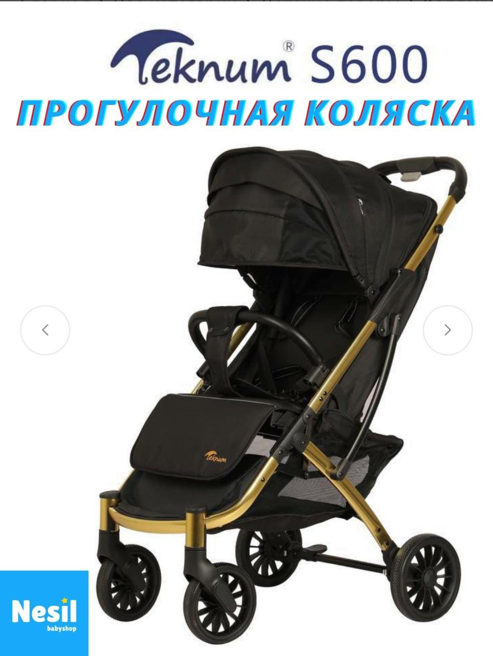 Коляска A11PRO, с пятиточечными ремнями безопасности, EVA колеса, белая