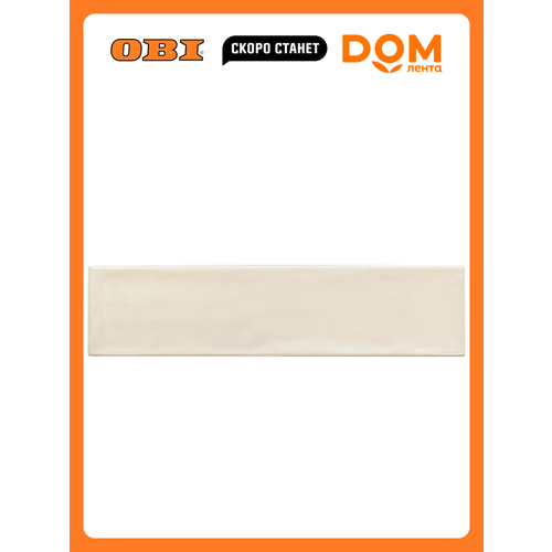 Плитка LIGURIA CREAM 75x30 099 кв м в уп отгрузка кратно уп 2591₽