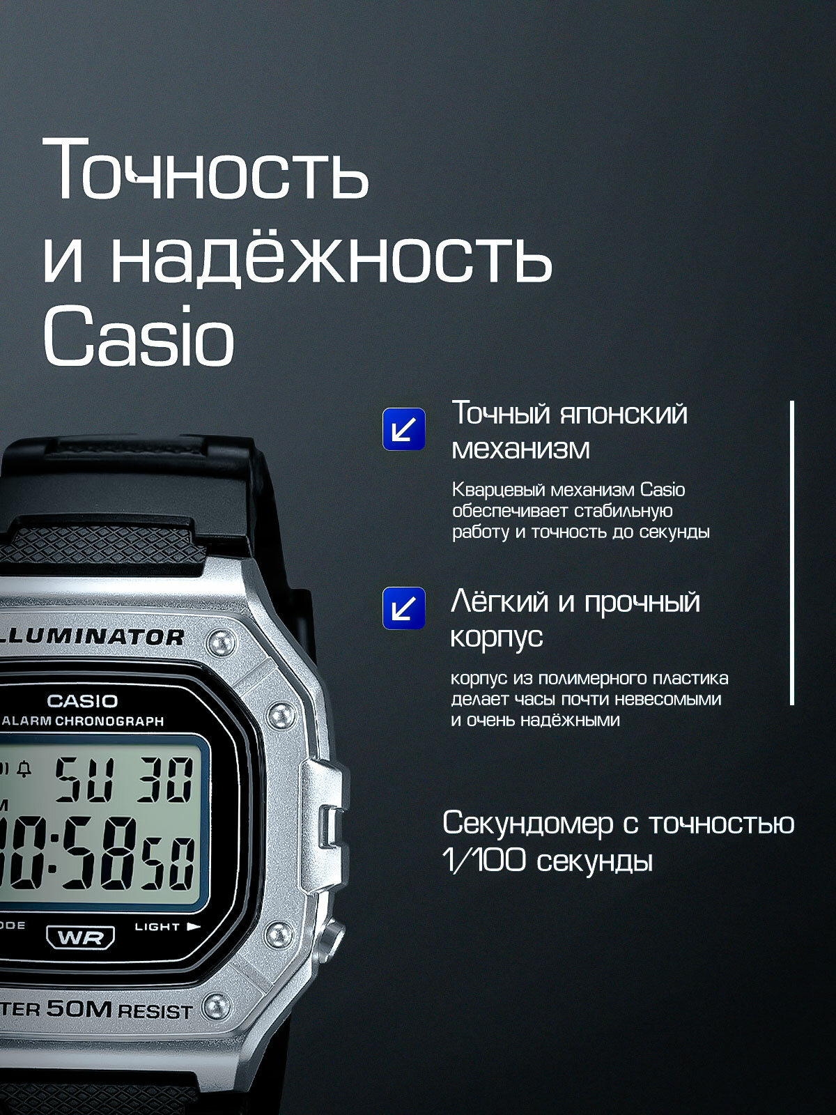 Наручные часы CASIO Collection, черный, серебряный, серый — фото 1