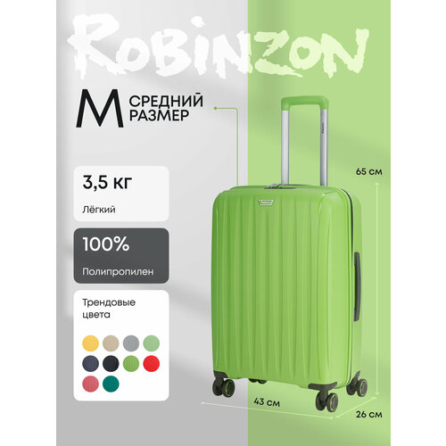 Чемодан Robinzon 95 л бежевый 9950₽