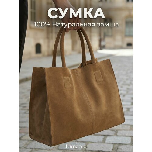 фото Сумка тоут lamacco, оранжевый