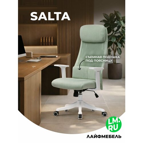 Компьютерное кресло Лайфмебель Salta gray white 13685₽