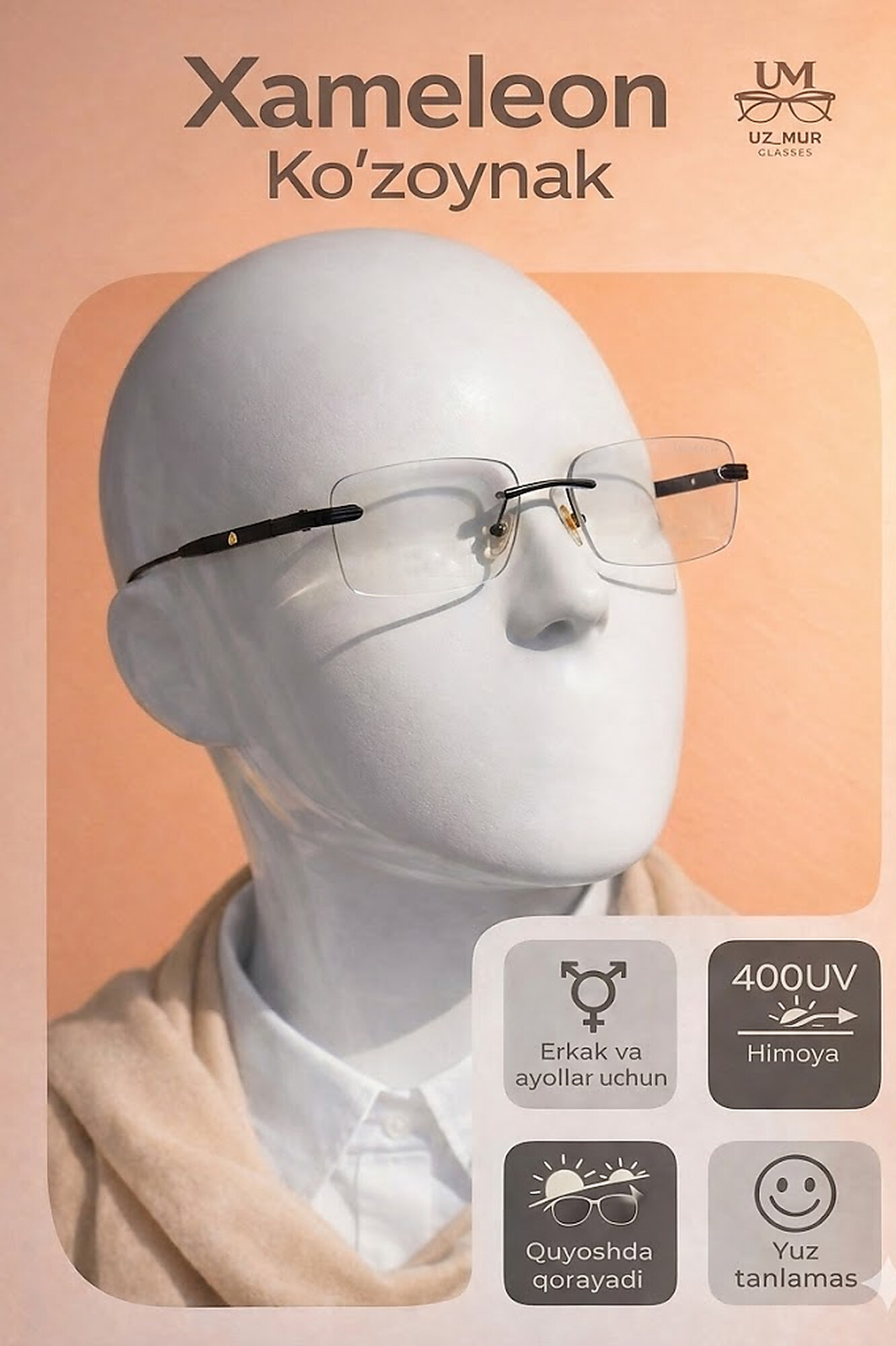 Очки-хамелеоны, от солнца, компьютерных и телефонных лучей, поляризованный