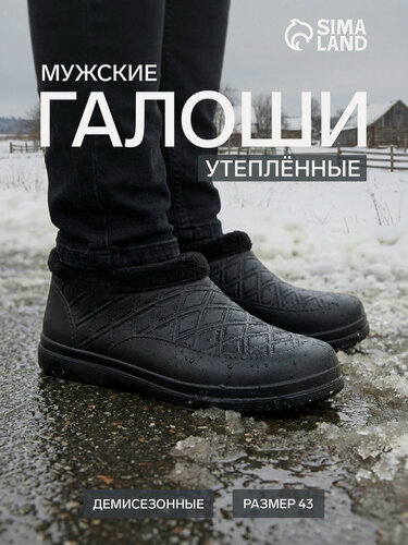 Изображение товара Галоши Light Company