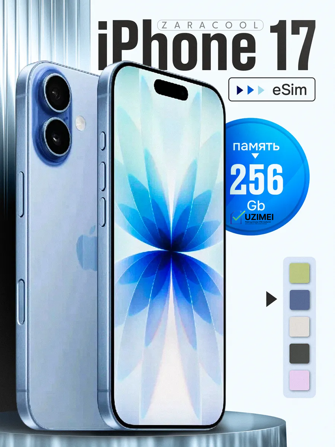 Смартфон Apple iPhone 17, Dual eSIM, NFC, OLED, 256 Гб, Blue. защитное стекло в подарок.