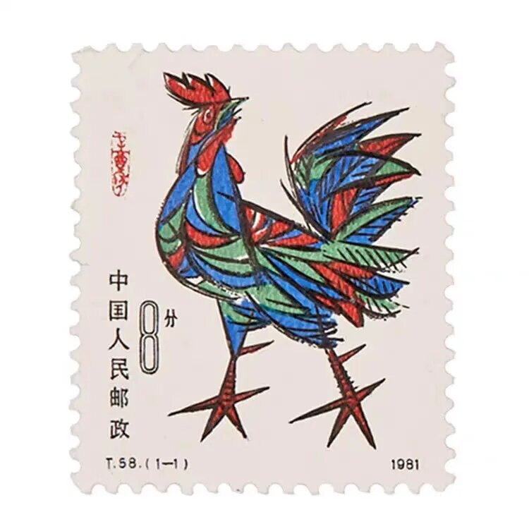 Новая почтовая марка Китая 1981 года T58 Год Петуха MNH