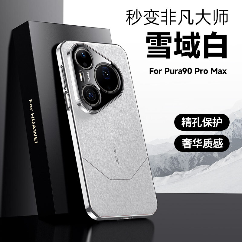 Чехол Для Huawei Pura 90S Pro Max / Хуавей Пура 90S Про Max, soft touch, чехол-кардиомонитор, искусственная кожа, поликарбонат (PC), защита камеры, ударопрочный, усиленные углы, Huawei,