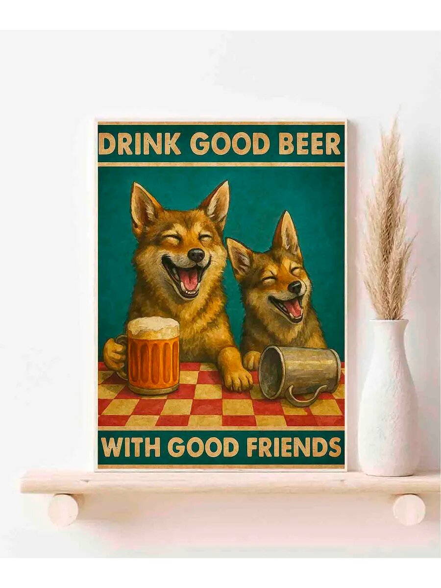 Собака Сулимова, Drink Good Beer, Плакат 30x42см