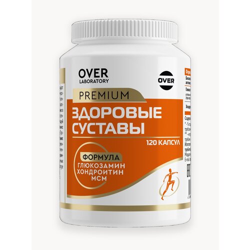 Для суставов, для связок, глюкозамин, хондроитин, мсм, метилсульфонилметан, хондропротектор, 120 капсул