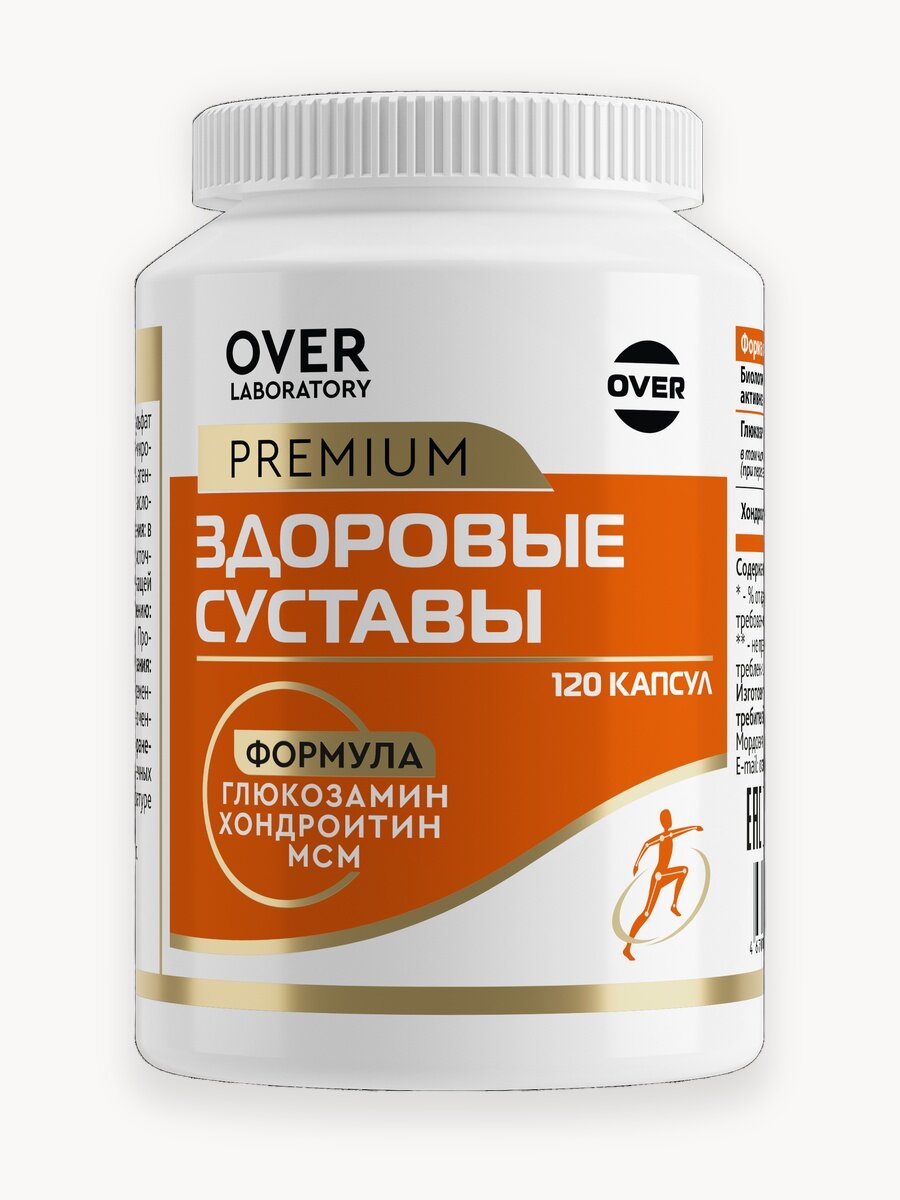 Для суставов, для связок, глюкозамин, хондроитин, мсм, метилсульфонилметан, хондропротектор, 120 капсул