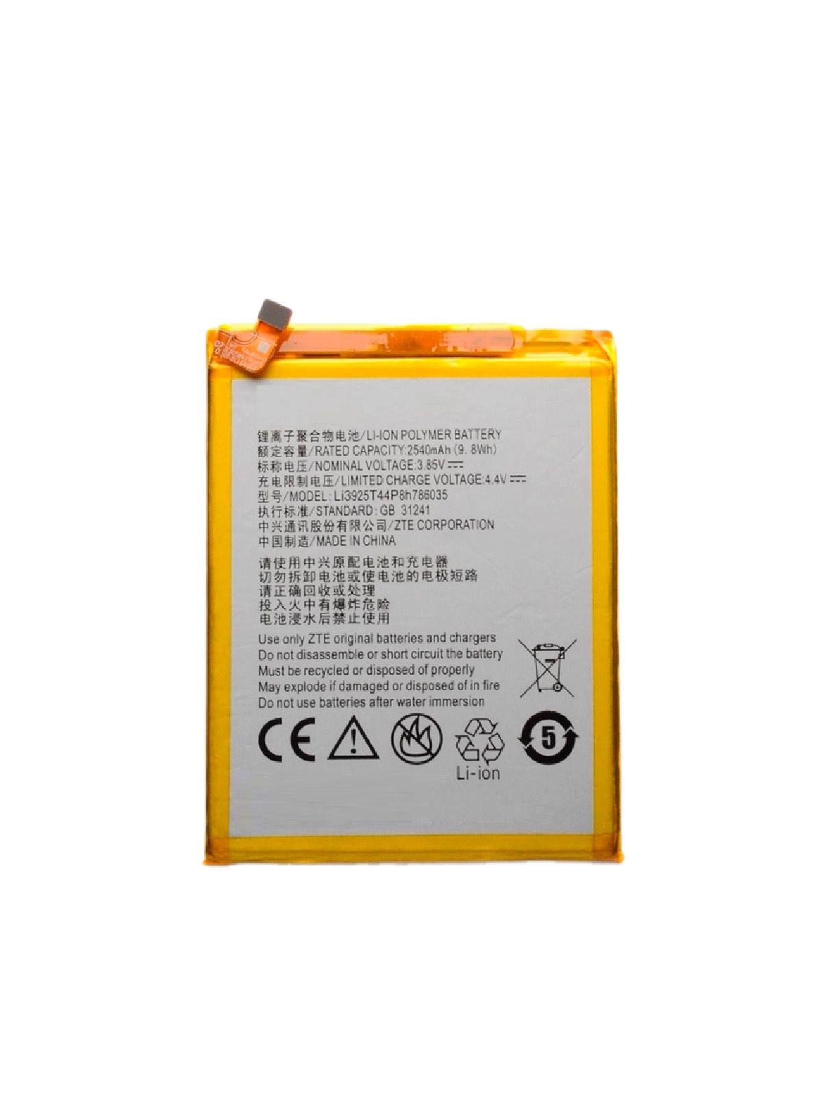Аккумулятор ZTE li3925T44P8h786035
