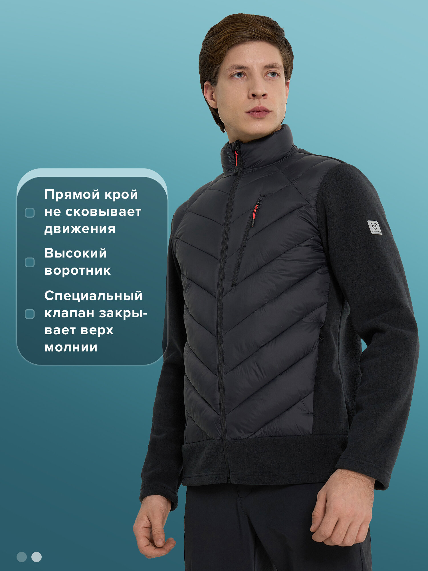 Джемпер Northland Men's Hiking Combi Fleece, размер 50, черный — фото 1